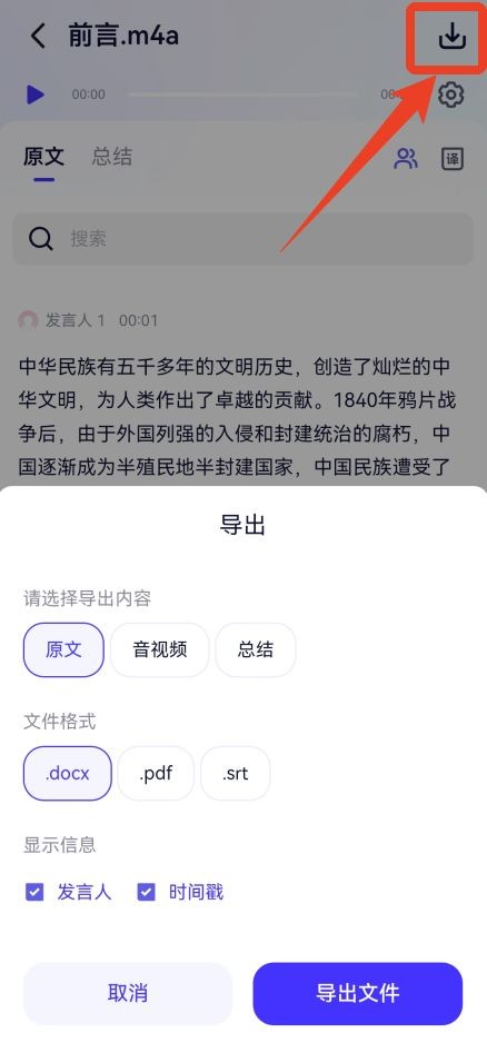 千问app