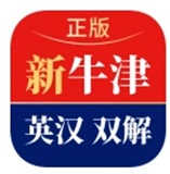 牛津高阶英汉双解词典新版