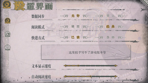 圣歌德嘉的挽歌