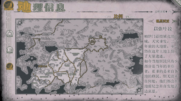 圣歌德嘉的挽歌