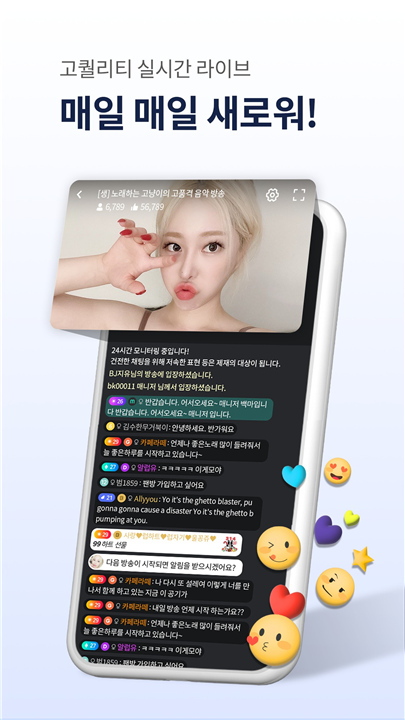 PandaTV