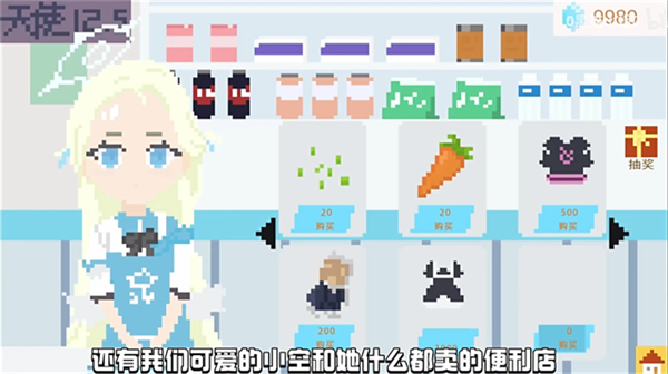 小春养成记游戏