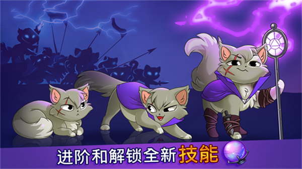 CastleCats城堡猫