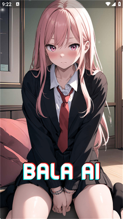BALAai软件