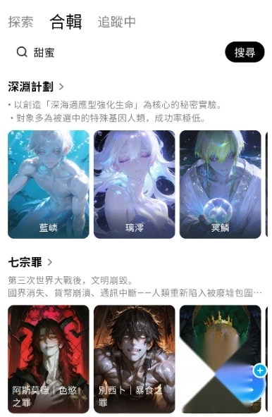 TouchieAI安卓