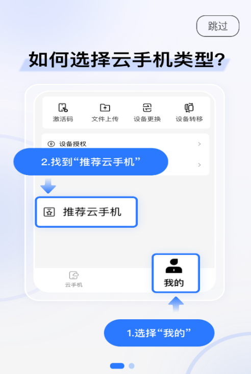 小清云手机app