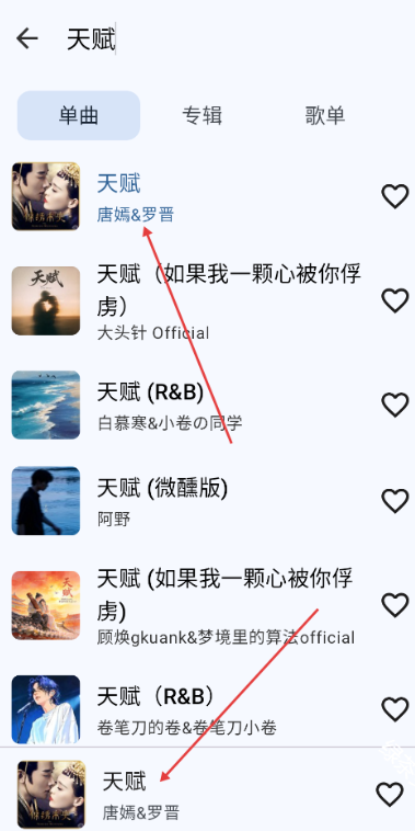 云音Music