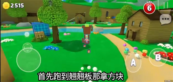 超级熊冒险中文版