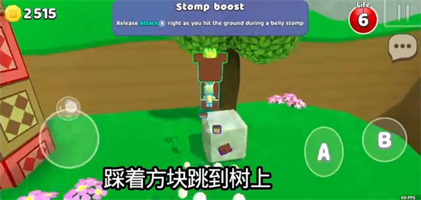 超级熊冒险中文版