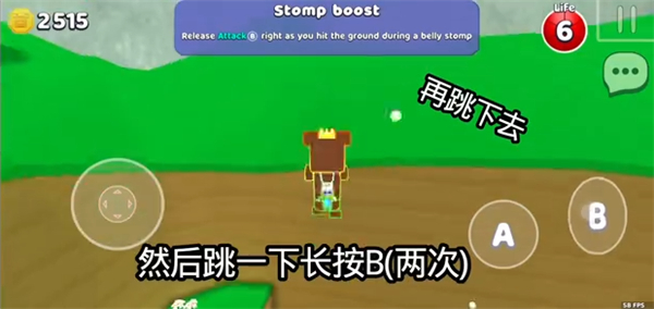 超级熊冒险中文版