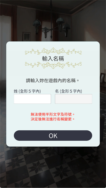 被囚禁的掌心Refrain