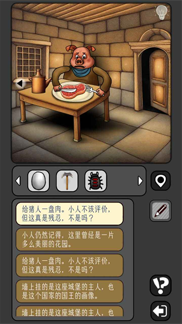 宇宙怪谈单机版