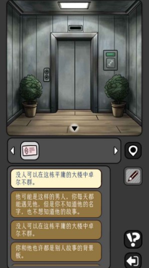 宇宙怪谈