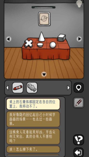 宇宙怪谈
