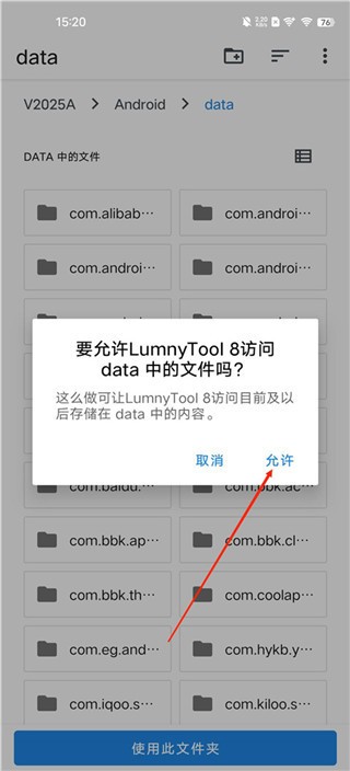 LumnyTool8