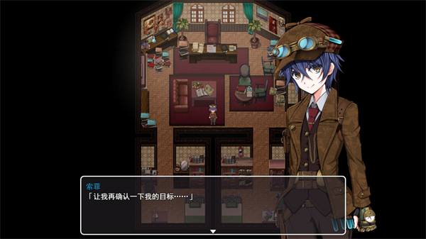 蒸汽之都的少女侦探汉化版