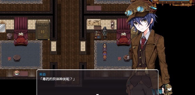 蒸汽之都的少女侦探冷狐版