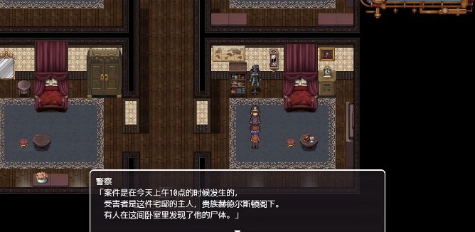 蒸汽之都的少女侦探冷狐版