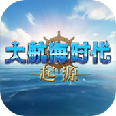 大航海时代起源手机