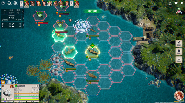 大航海时代起源手机