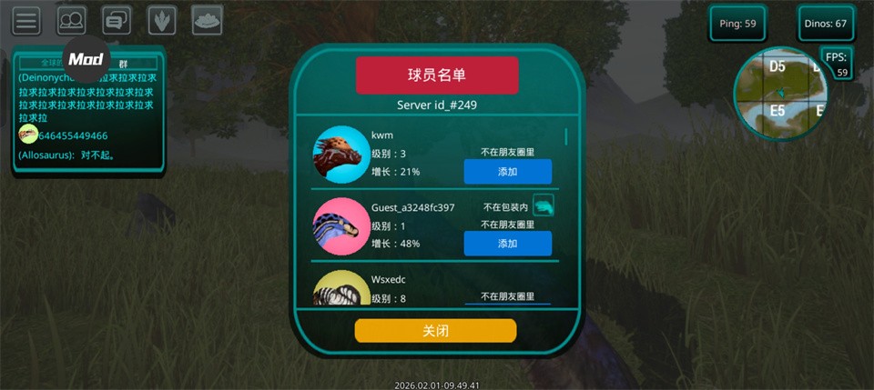 诅咒之岛国际服