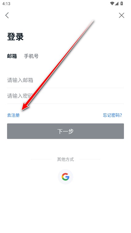 非小号币行情App