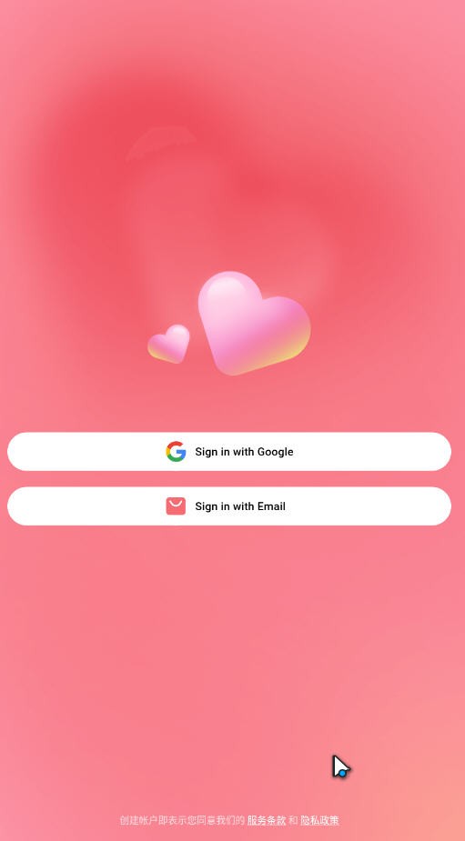 Chattee ai虚拟聊天app官方正版安卓下载-Chattee角色扮演软件最新版免费下载