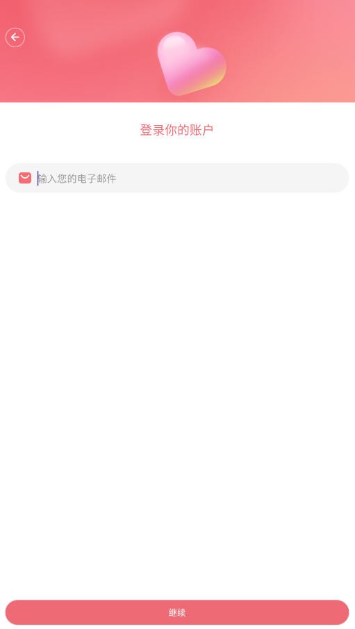 Chattee ai虚拟聊天app官方正版安卓下载-Chattee角色扮演软件最新版免费下载