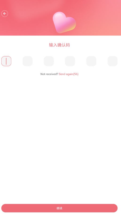 Chattee ai虚拟聊天app官方正版安卓下载-Chattee角色扮演软件最新版免费下载