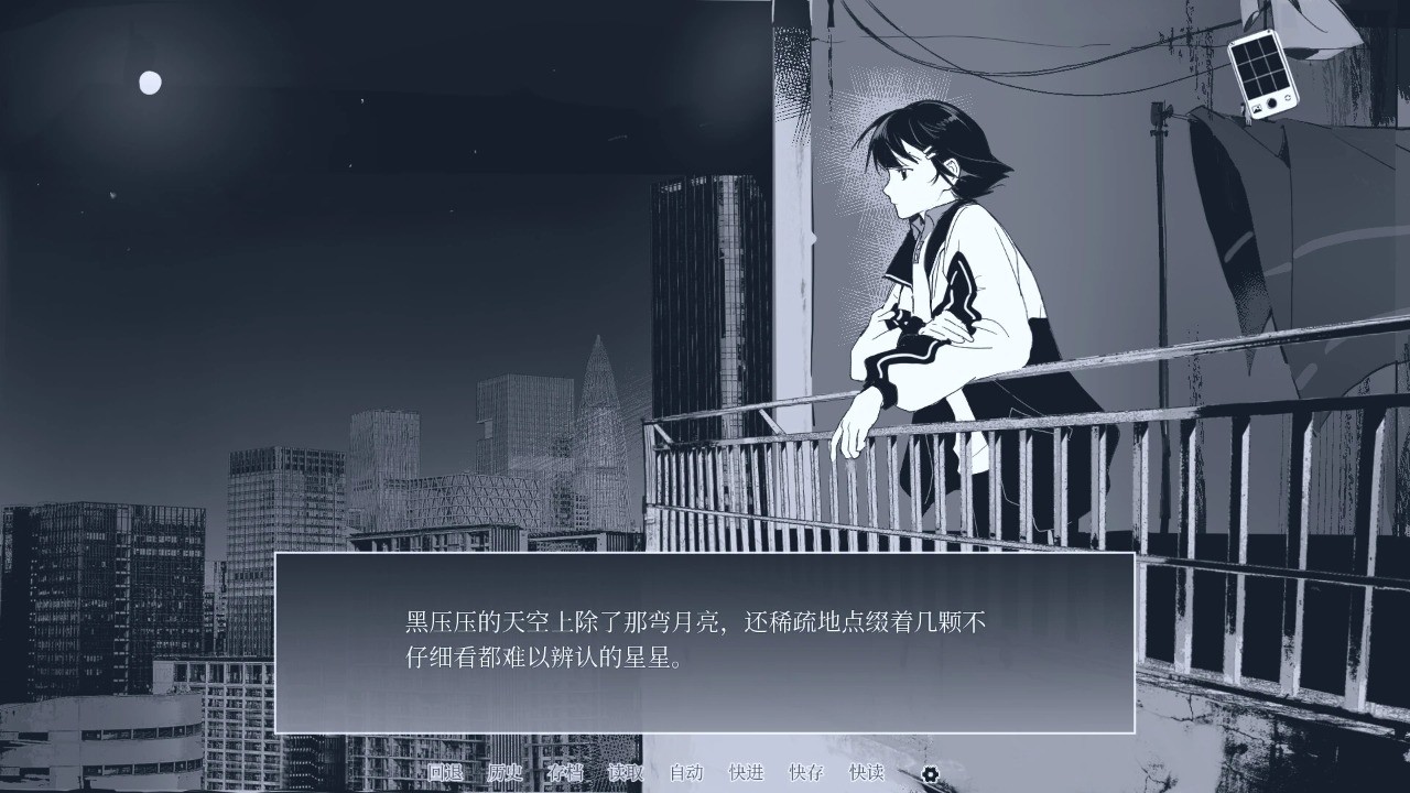 纤维手游