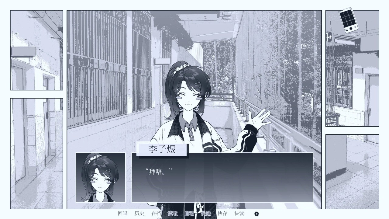 纤维手游