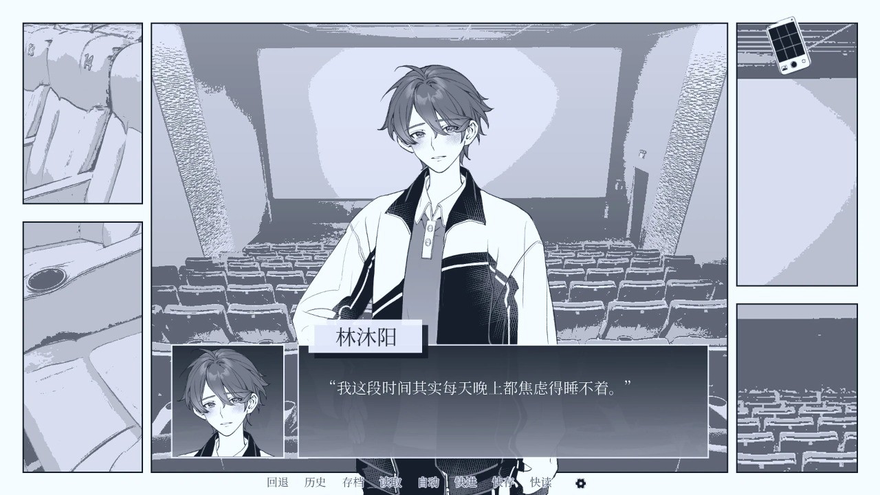 纤维手游
