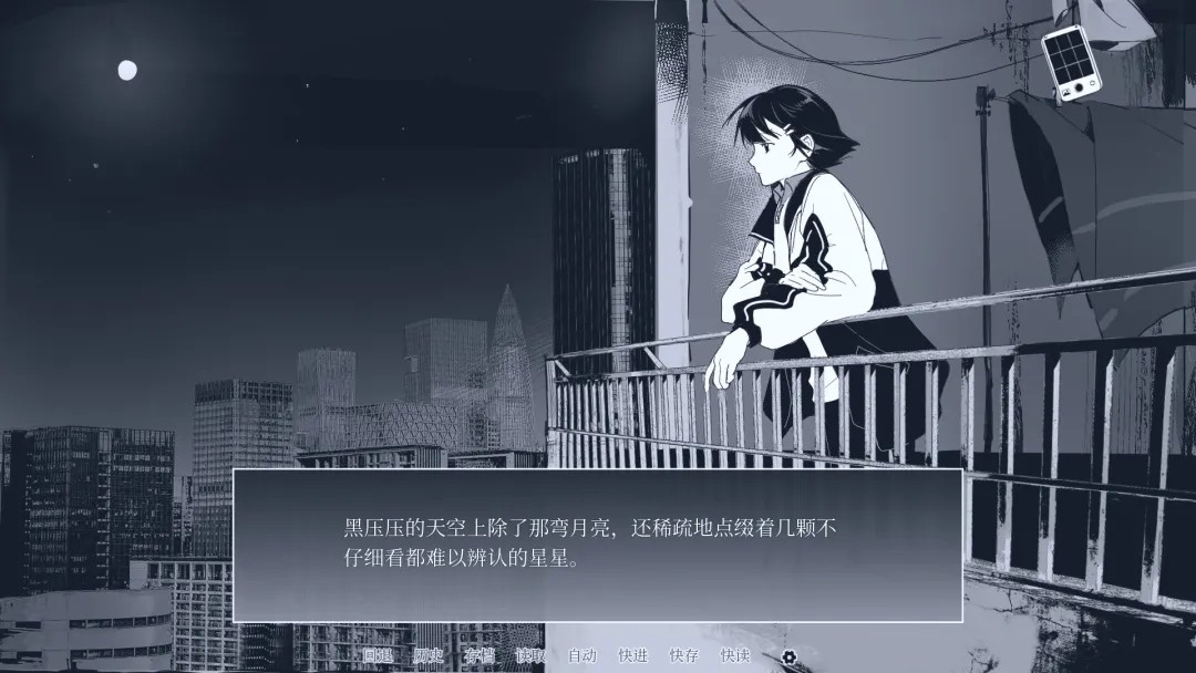 纤维手游
