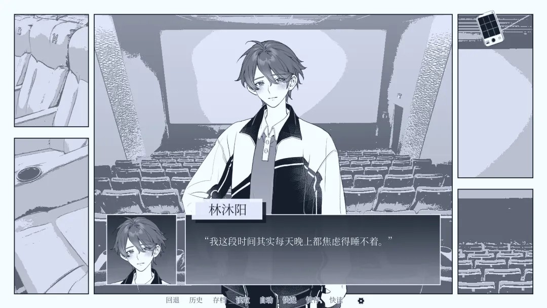 纤维手游