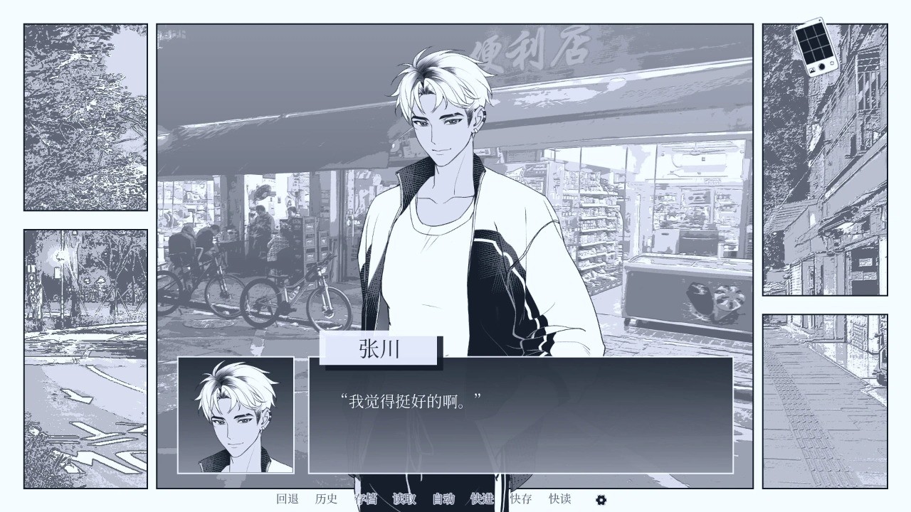 纤维手游