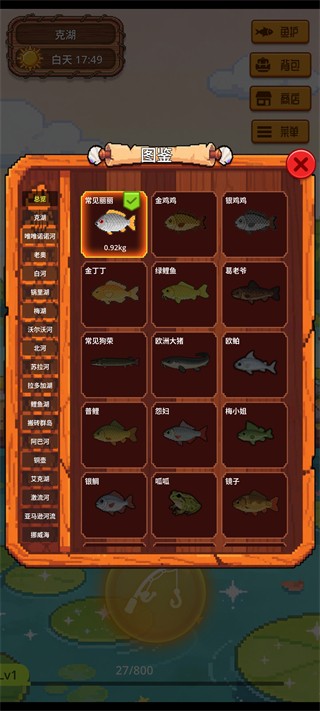 放置渔夫4