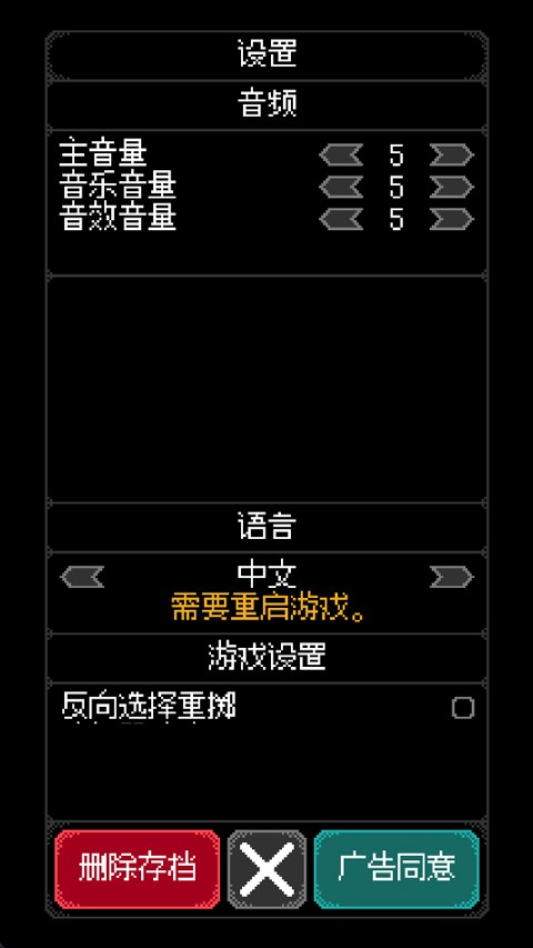 卡尔玛骰子手游版