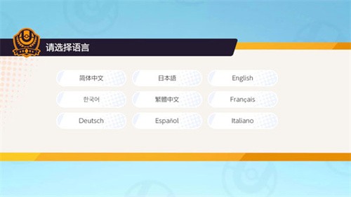 宝可梦大集结国际服