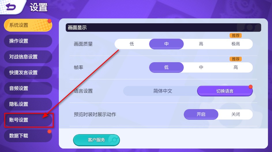 宝可梦大集结国际服