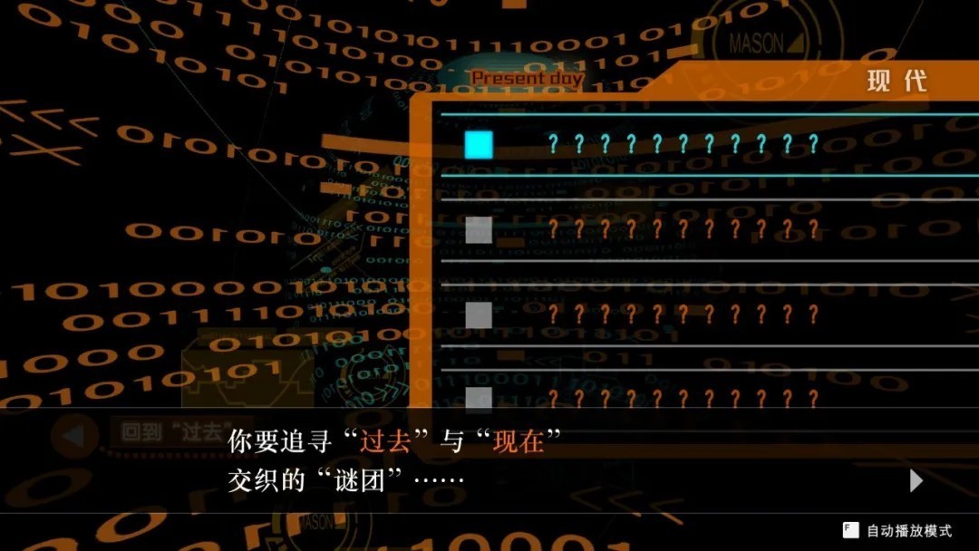 逆转裁判4安卓汉化版