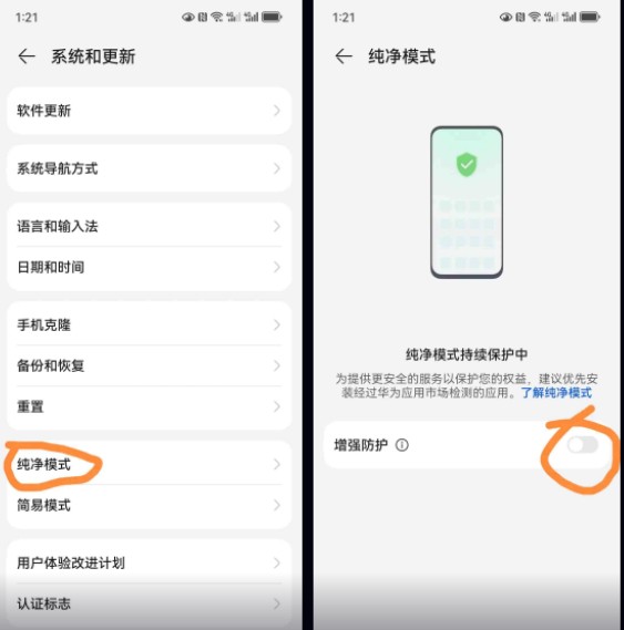 一起看影视TV版