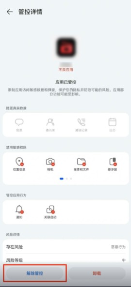 一起看影视TV版