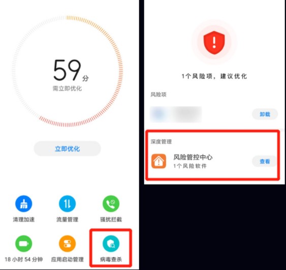 一起看影视TV版