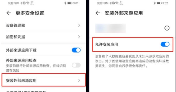 一起看影视TV版