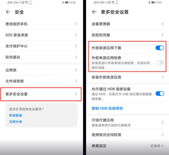 一起看影视TV版
