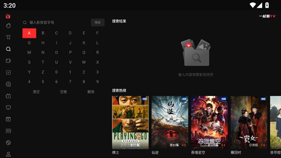 一起看影视TV版