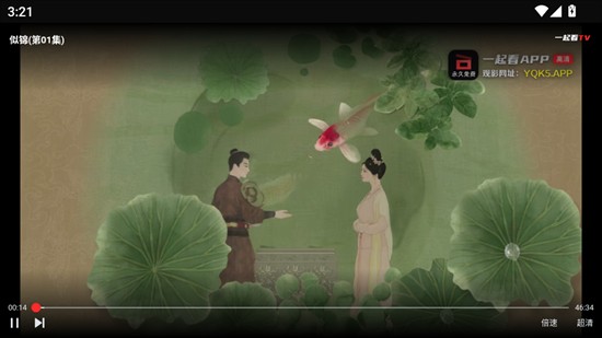 一起看影视TV版