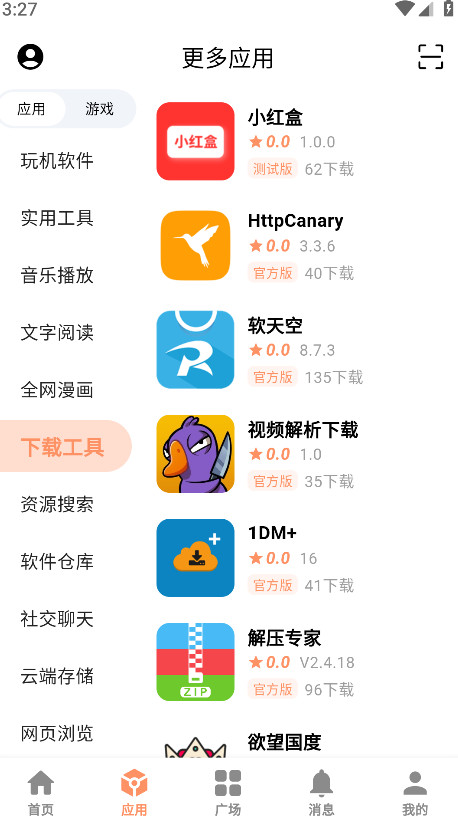 CY社区
