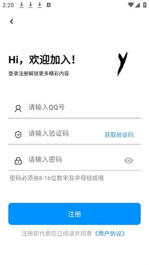CY社区