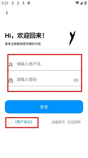CY社区